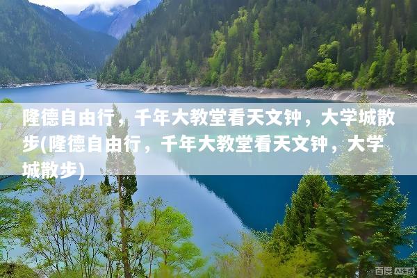 文章配图