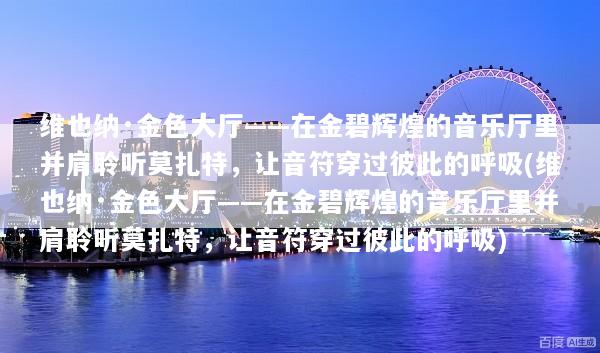 文章配图