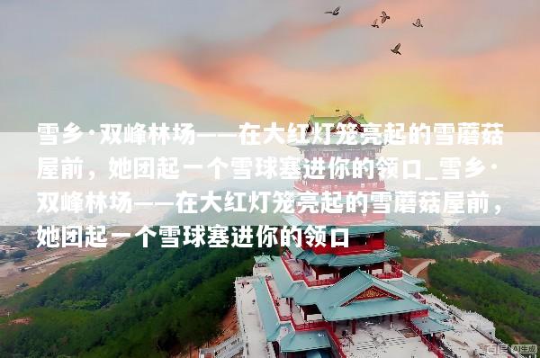 文章配图