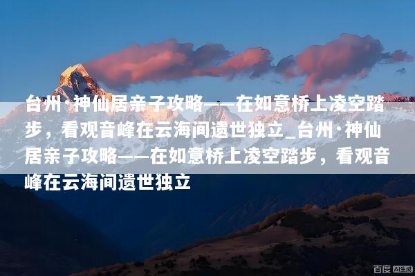 文章配图