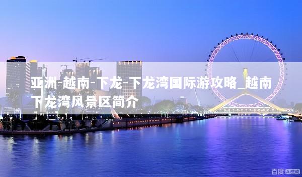 文章配图