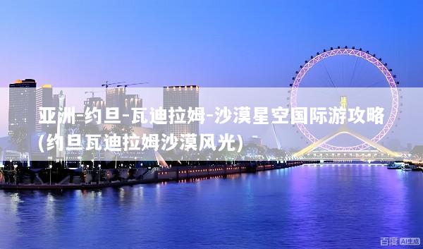 文章配图