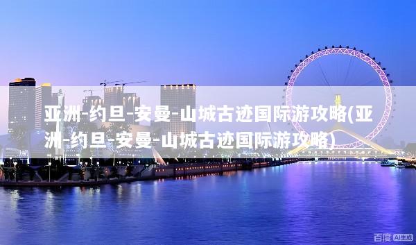 文章配图