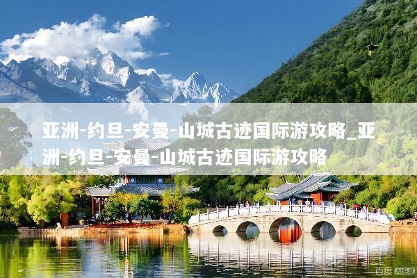 文章配图