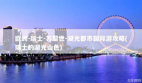 文章配图