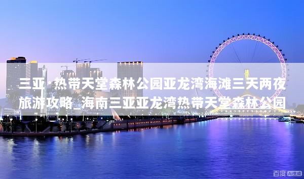 文章配图