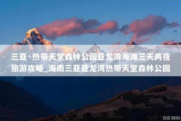文章配图