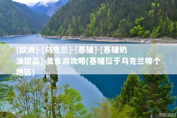 文章配图