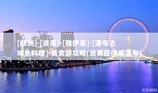 文章配图