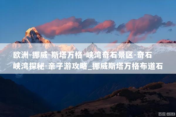 文章配图