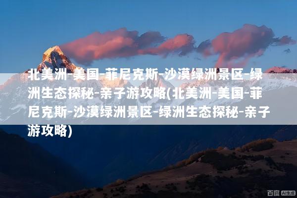 文章配图
