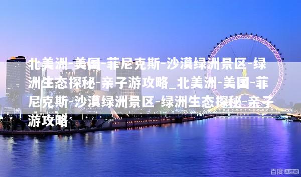 文章配图